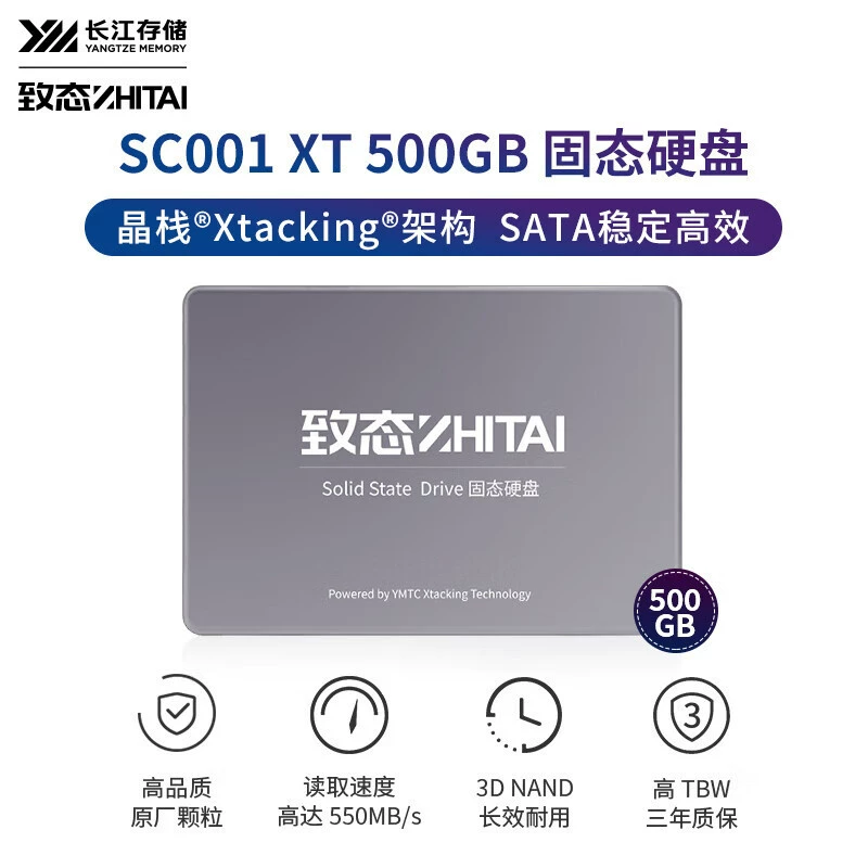 Store 500G/1TB SSD solid -state hard disk SATA 3.0 interface