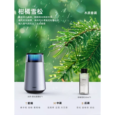 Dokiy New Car-Mounted Smart Aromatherapy Machine, Automatic Fragrance Spray, Car Gift, Long-Lasting Deodorizing Perfume (Car Perfume Aromatherapy) - smart-aromatherapy-machine-alloy-citrus-cedar