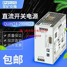 �¹������˹3��24V20A���ص�ԴQUINT4-PS/3AC/24DC/20-2904622