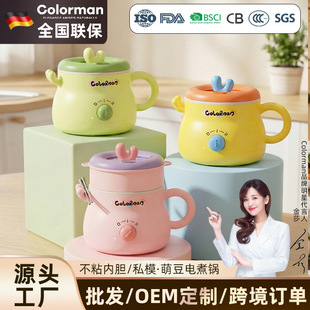 ����Ʒ��Colorman��С�偼��ó�������һ�w偲�ճ�๦������