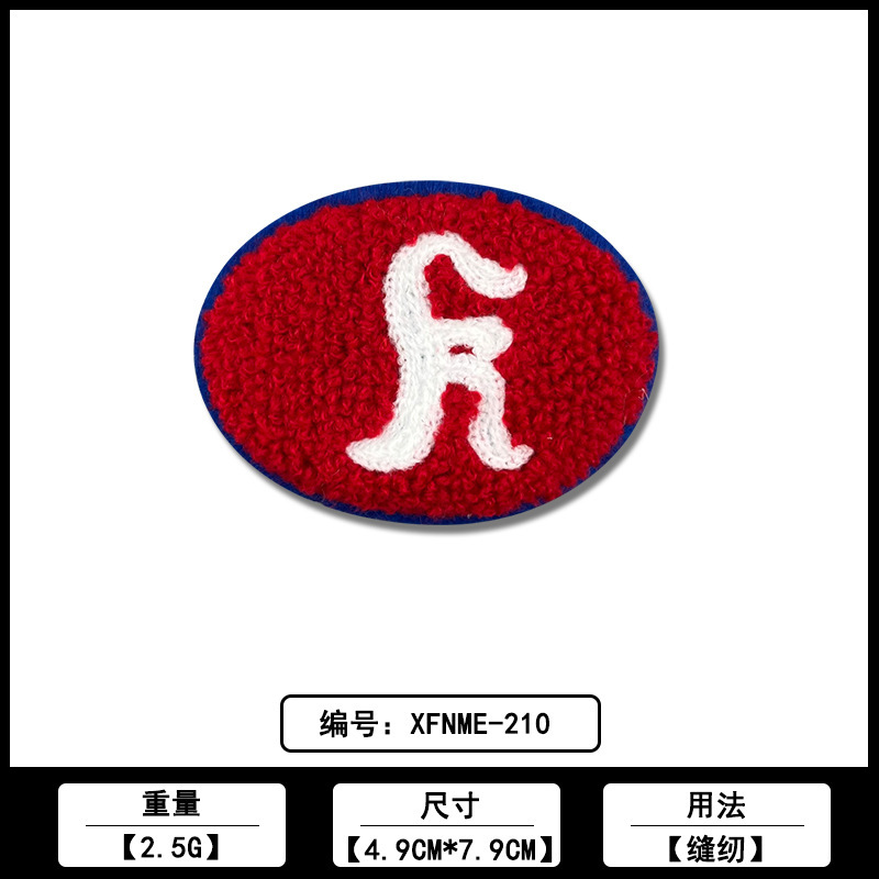タオル刺繍衣料品小章ラベル布ステッカーメーカー在庫卸売直販コンピュータ刺繍 DIY 衣類アクセサリー|undefined