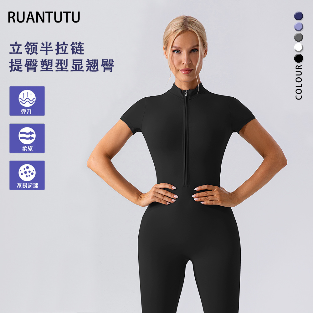 Zipper Short-Sleeved Yoga Wear for Women, Stand-Up Collar, Naked-Feel Outer Wear, High-Intensity Fitness Sports One-Piece Bodysuit, Moisture-Wicking and Sweat-Wicking