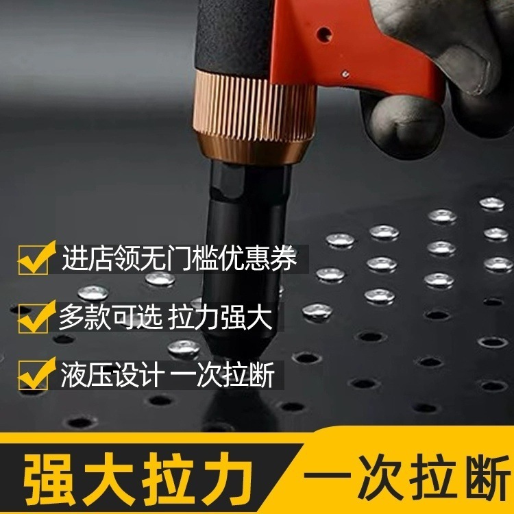 唯冠气动铆钉枪拉钉枪拉铆枪拉帽抢拉钉铆抢抽芯拉铆钉机铆接工具