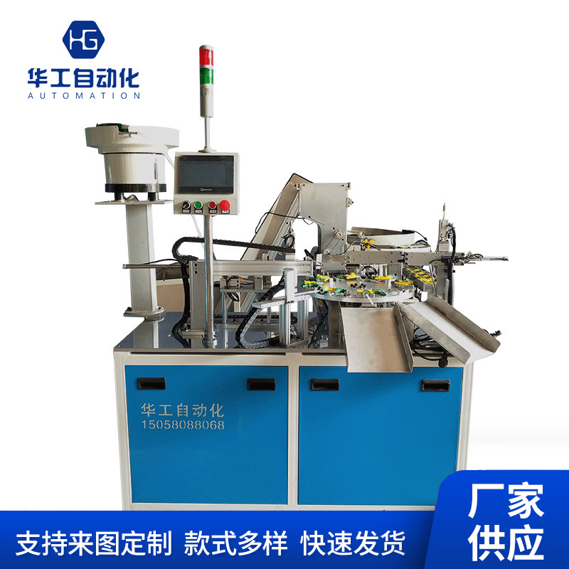 喷雾头瓶子乳液泵插管机自动插管机医用泵体香水泵插管机组装机