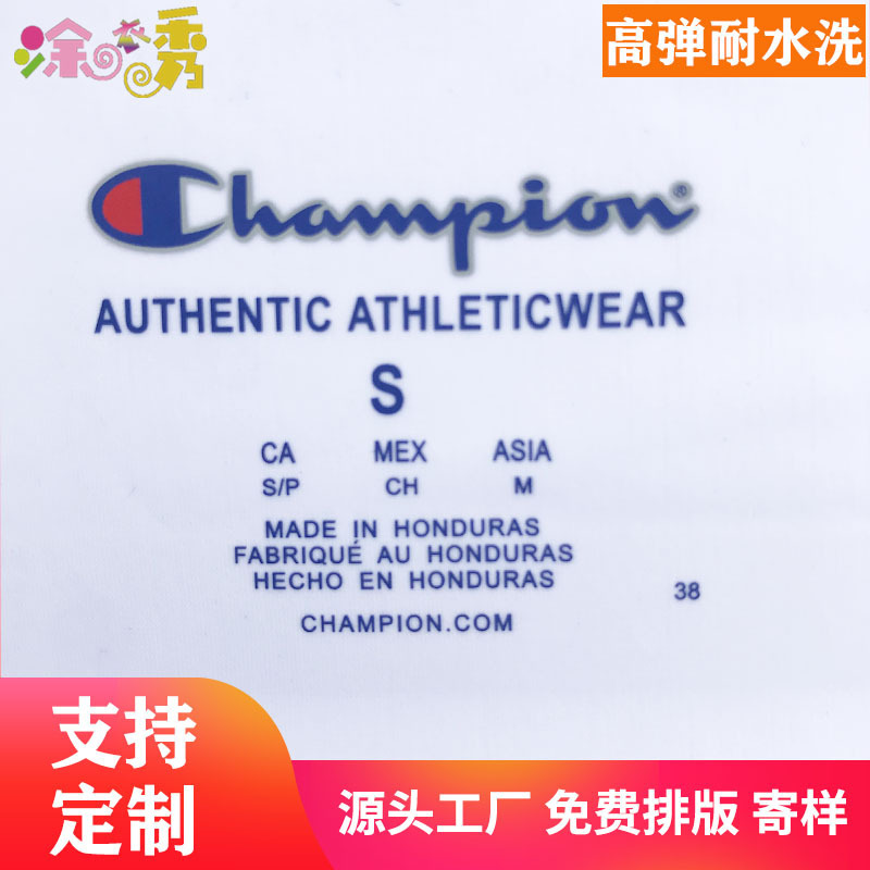 Washing water mark hot stamping clothing printing mark silicone underwear hot elevation bullet mark non-sensitive reflective hot stamping