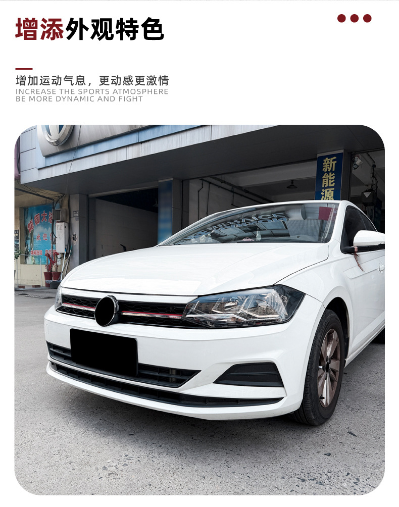 Suitable for Volkswagen Polo MK6 2018-2021 GTI model honeycomb front grille modification