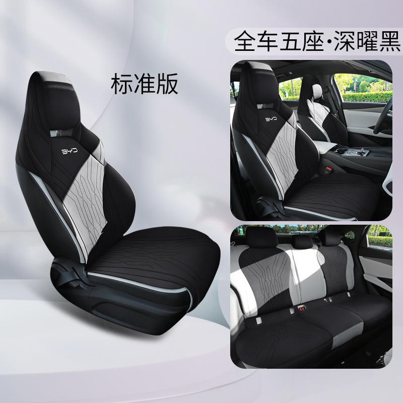 Universal, Universal Modelə uyğun (Original) oturacaq örtükləri - for-byd-seal-06dmi-deep-black-five-seat-standard-dedicated-car