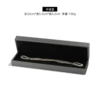 Gray (black velvet) bracelet box