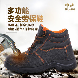 �����ߎͰ�ȫЬ ��֦�y����ţƤ���ҹ���Ь�ڱ�Ь�� ���ҷ��̴�Ь