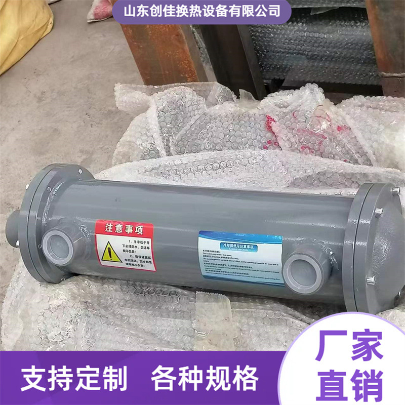OR水冷换热器冷却器冷凝器厂家液压油冷却器油水换热器设备