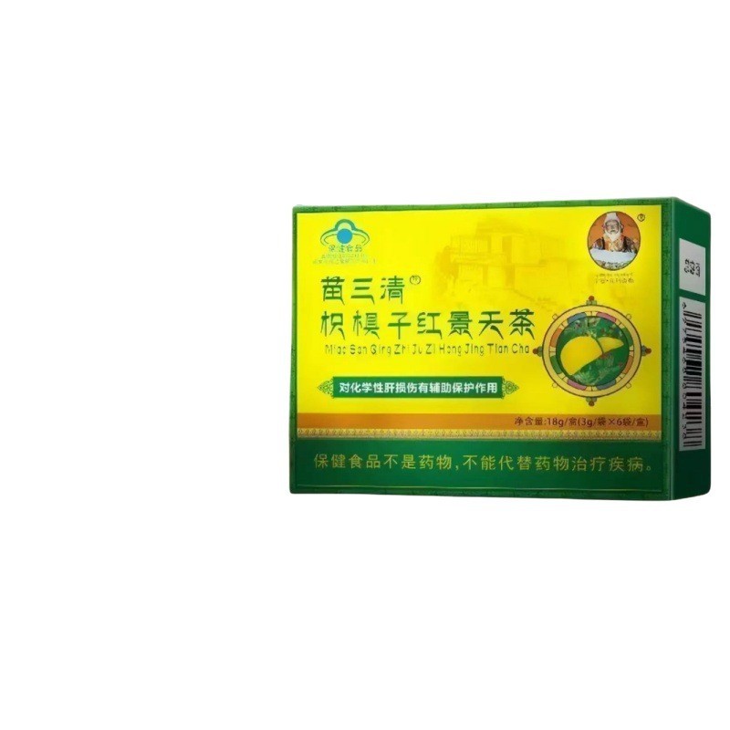 宇妥元丹贡布苗三清枳椇子红景天茶山楂泽泻茶百福乐阿胶去斑正品|undefined