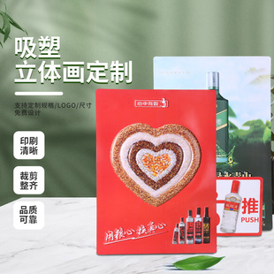 pvc�������ܮ� ��Ͼ�ˮ������͹���� 3d���w���܏V�残 �S�����l
