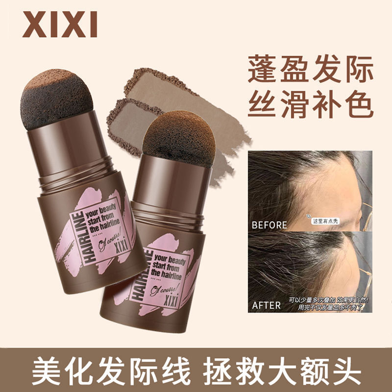 Makeup Xixi Natural Hairline Powder, Hair Modification Powder, Hair Filling Powder, Hairline Filler Stick, Contouring Shadow Powder