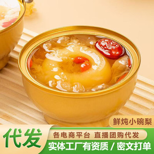 ��C����260g��ʳ�����ͶY�y���r��ѩ����Ǽt�����^