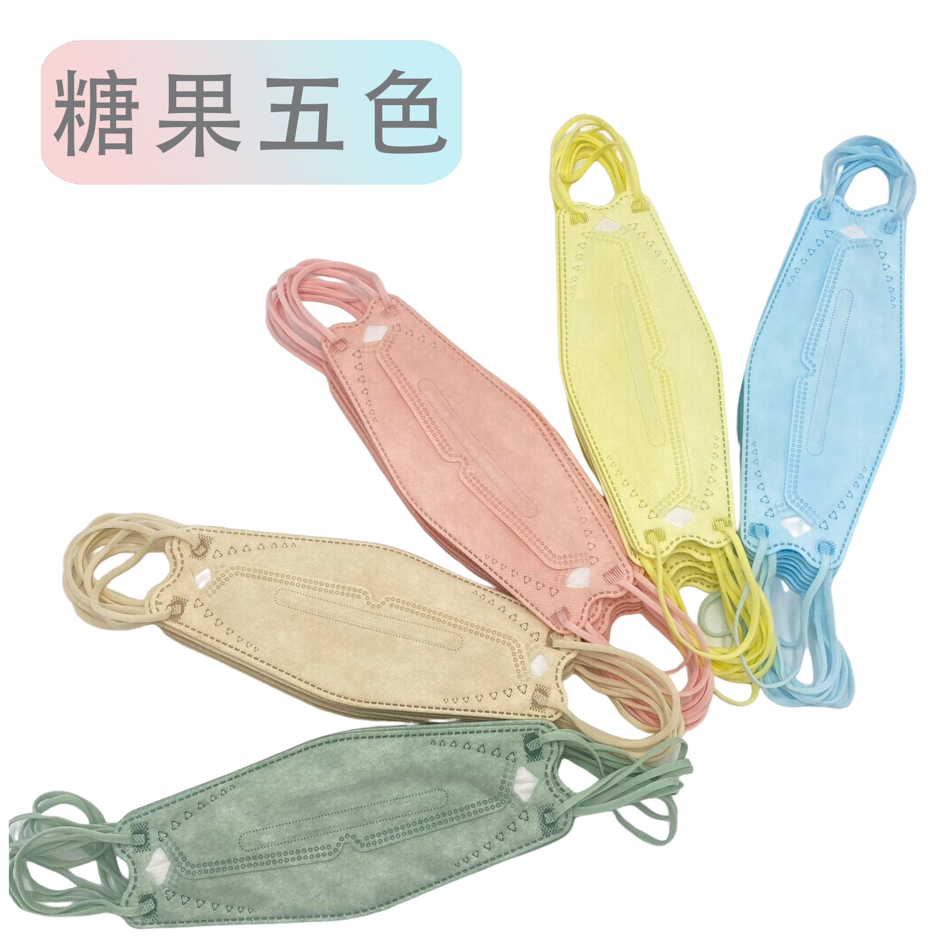 KF立体94鱼型柳叶型同色耳带口罩KN95-3D立体四层99%熔喷现货批发