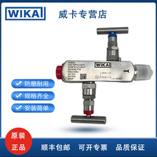 �������p�y�MIV2�������ŷ��y������^�̹��IWIKA2�y�M