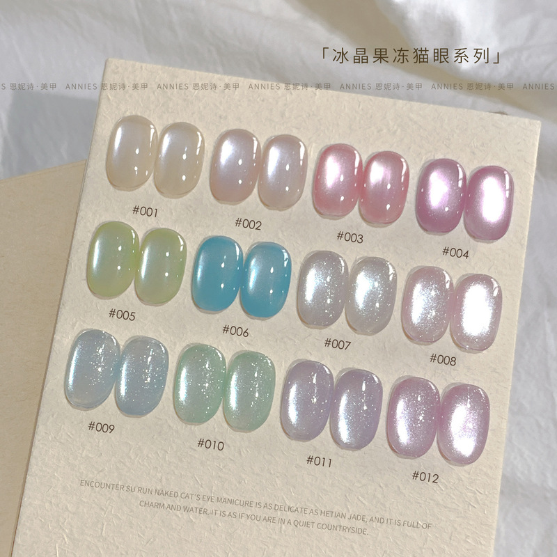 恩妮诗冰晶果冻猫眼系列指甲油胶新款冰透珠光爆闪瓷白猫眼美甲胶|undefined
