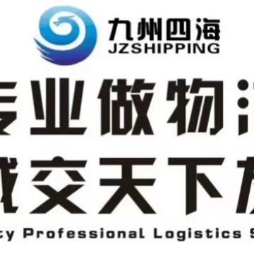 青岛天津到台湾高雄台北基隆台中海运 专业台湾航线货代服务 特价