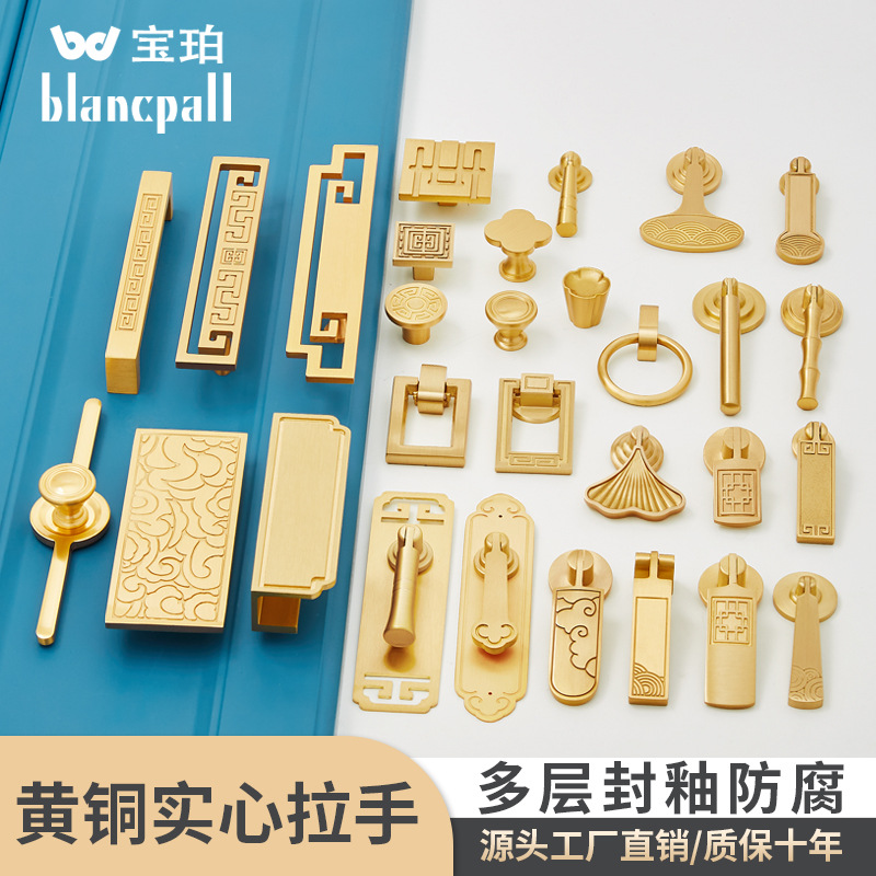 Solid brass new Chinese-style pull handle, minimalist single-hole pendant, gold lightweight luxury furniture cabinet, drawer cabinet door copper handle