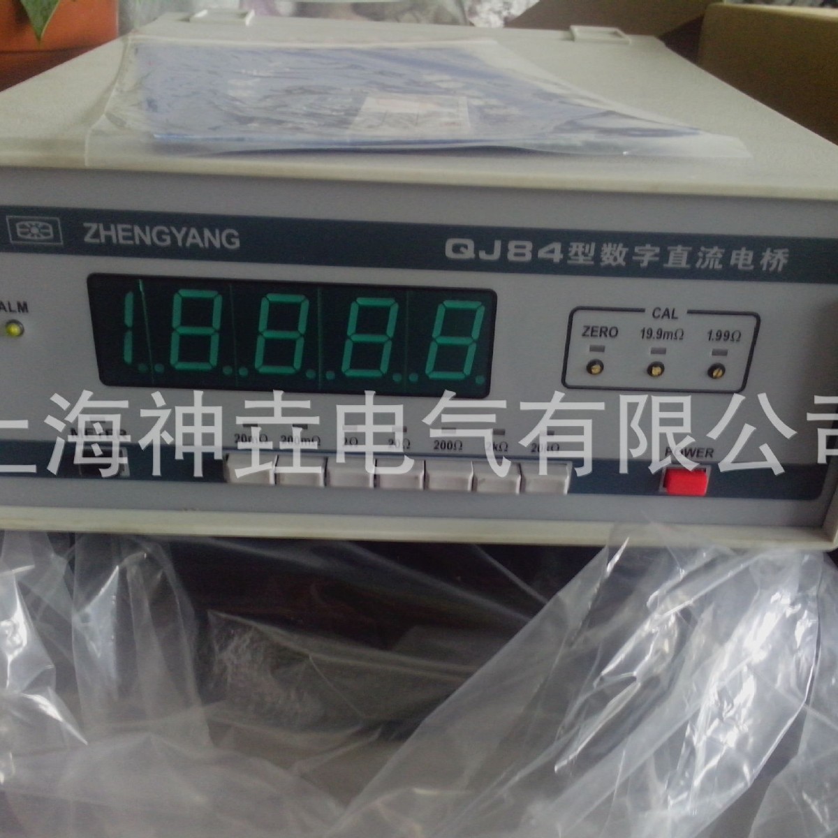 数字直流双臂电桥QJ84A，直流双臂电桥(携带式），直流电桥