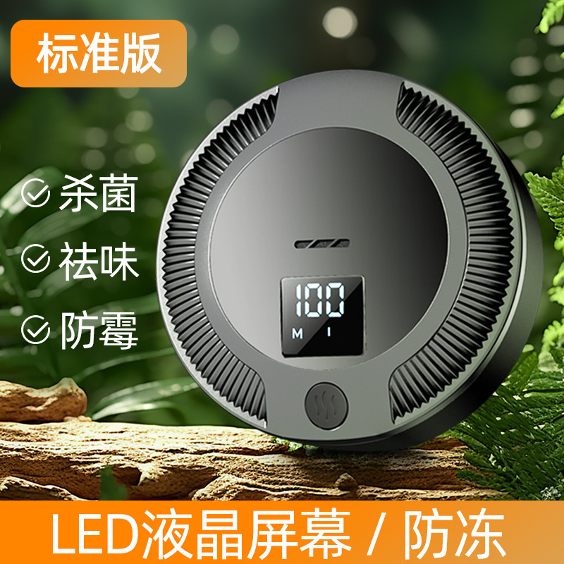 车载空气净化器充电款冰箱家用智能小型迷你除异味杀菌臭氧神器|undefined