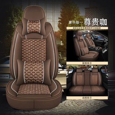 Silk Seat Cushion, Universal seat cover - deluxe-edition-premium-coffee-a-complete-set-of-five-seats