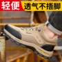 防烫防砸防刺轻便防护鞋