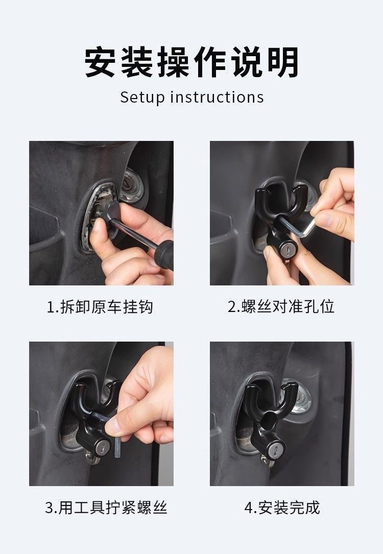 Electric scooter helmet hook, universal storage hook for securing helmets, front-mounted fixed bracket, battery-powered scooter helmet lock