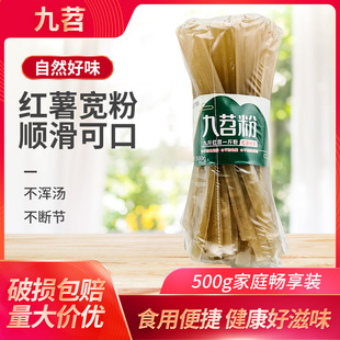 ���挒�ۼ��ۗl500g�t���ۼt���偷۴��ۻ����Ƥ�t�팒��Ƥ���