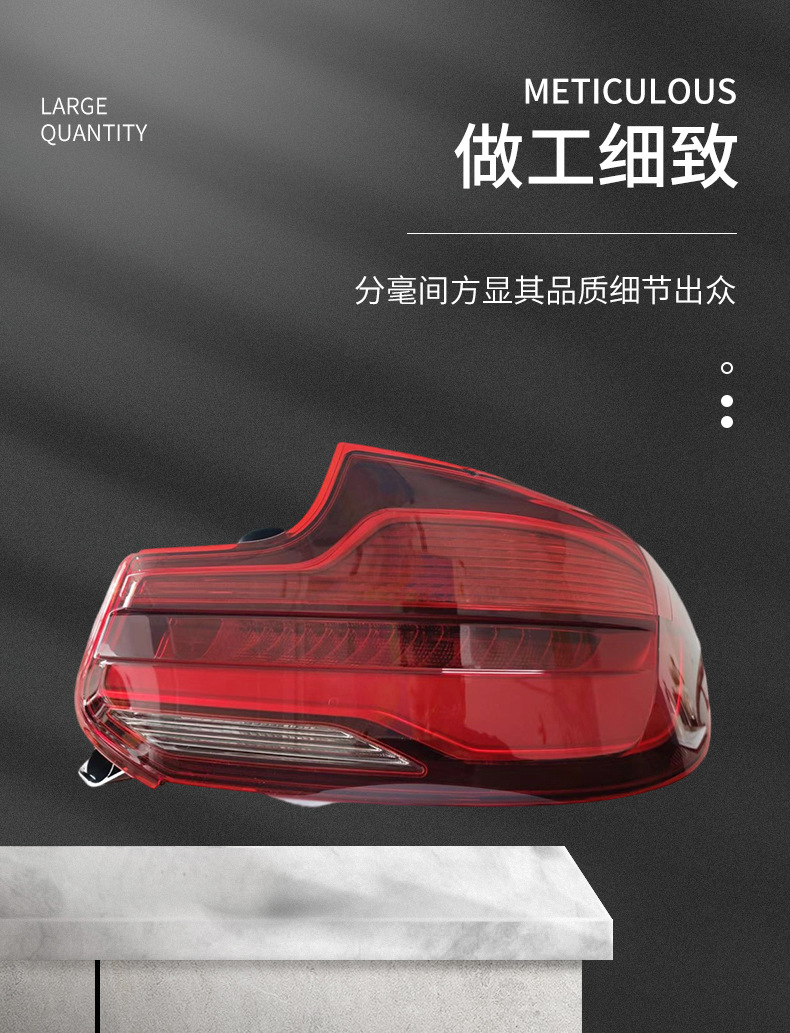 Suitable for Bmw 2 Series 14-18 Models F22 Original Tail Light Brake Light 63217420991 63217420992