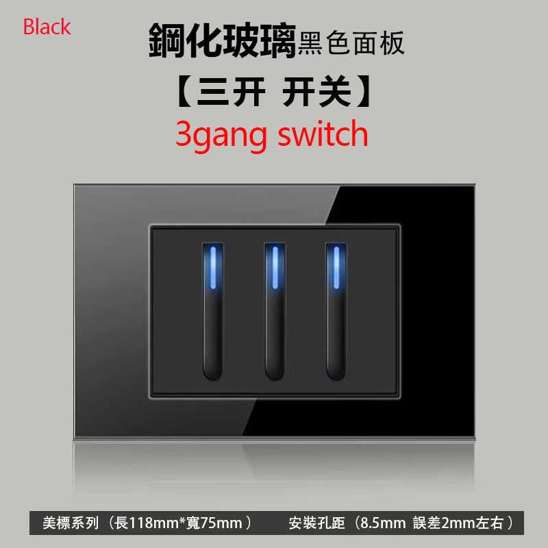 台湾118型美規タイ式ブラジル15a汎用三穴USBコンセント鍵スイッチledランプ強化ガラス|undefined