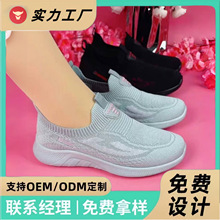 春季健步鞋休闲老北京布鞋女士妈妈鞋轻便聚氨酯底飞织网面鞋女款