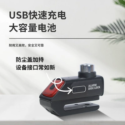 Motorcycle Lock with High Decibel Disc Brake Lock