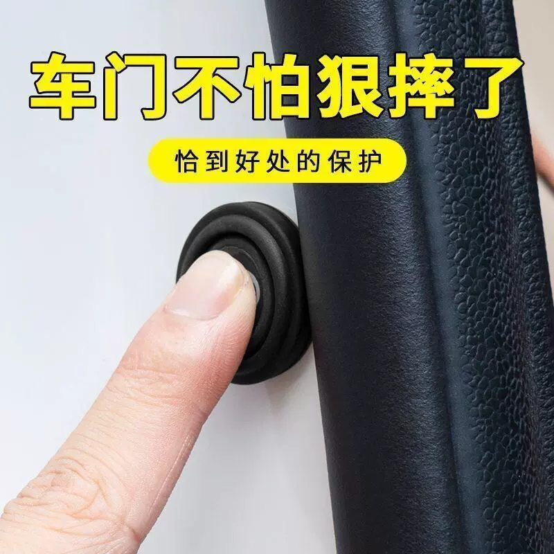 Дверь автомобиля амортизатор Подушка Анти-столкновение утолщенная резиновая силиконовая Противоударная наклейка ненормальный звук тихий утолщенный модифицированный Декор