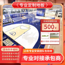 少儿体适能地胶健身房定制PVC塑胶地板儿童乐园淘气堡体育馆地垫