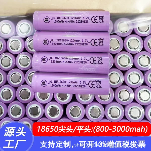 Hongli's New Product 18650 Lithium Battery Large Capacity 4.2V Pointed Flat Head Rechargeable Small Fan Flashlight