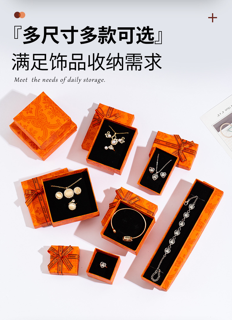 首饰盒详情_03.jpg