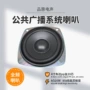 布边pp扬声器
