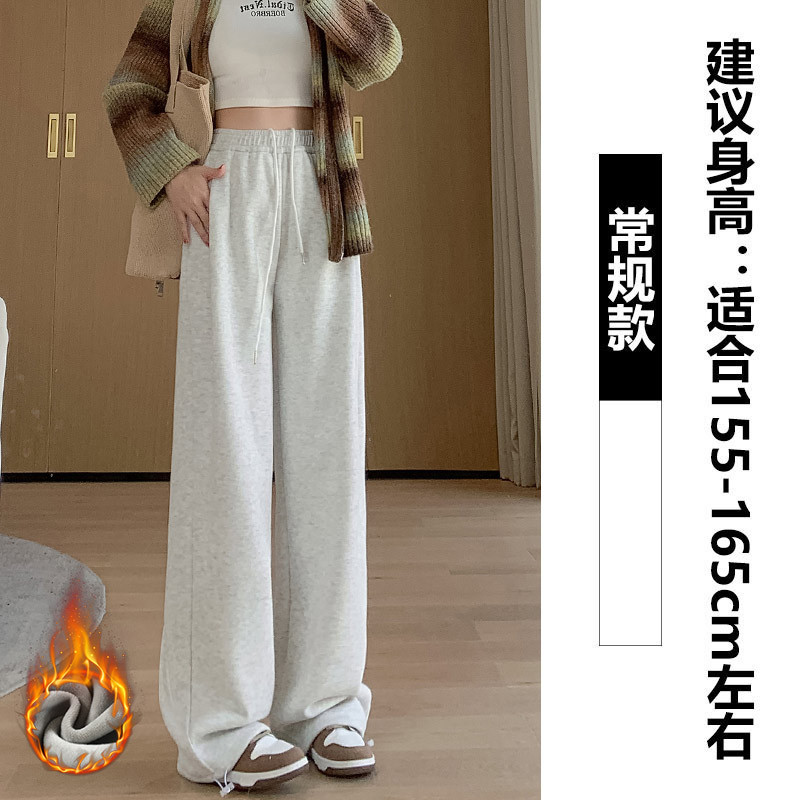 White gray plus velvet [regular]·