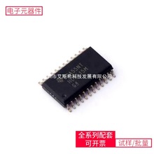 CD74HC4515M96 SOIC-24-300mil BCM88802CA1KFSBG BCM53440B0KFSB