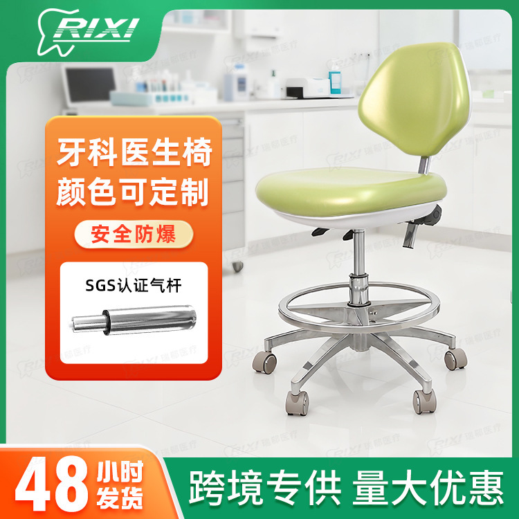 Beauty Chair, Dental Chair, Doctor's Chair, Bar Stool with Backrest, Adjustable Chair, Medical Treatment Chair, Doctor/Nurse Assistant Chair Beauty Chair, Dental Chair, Doctor's Chair, Bar Stool with Backrest, Adjustable Chair, Medical Treatment Chair, Doctor/Nurse Assistant Chair