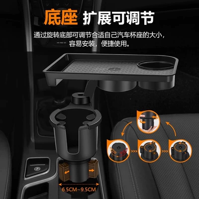 Car phone holder, Water Cup Holder, Dinner Plate