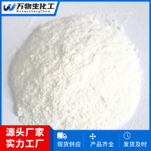 N,N-二甲基甲酰胺二甲基缩醛4637-24-5 白色粉末 现货直发