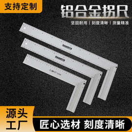 厂家直销新款直角尺 刻度尺 拐尺 装修铝合金座测量工具批发