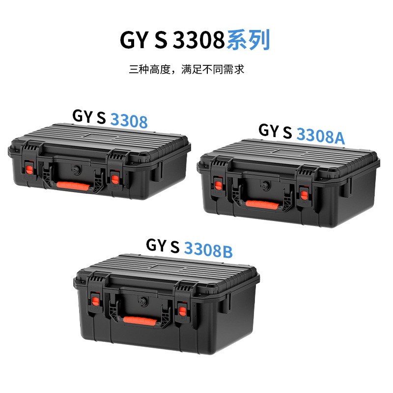 批发锂电钻电动电池防爆箱PP抗压手提工具收纳仪器箱多功能工具箱