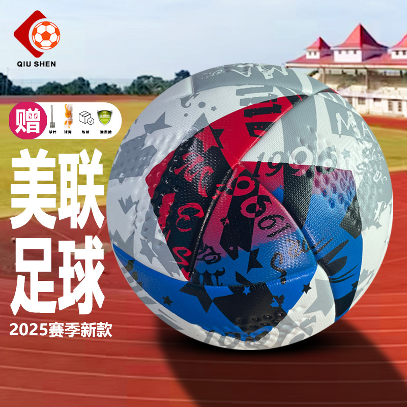 Fábrica al por mayor nueva liga americana estándar juego de la Premier League No. 5 desgaste de la Liga de Campeones pu piel sin costuras caliente pegado fútbol