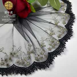黑色Lolita裙摆花边17公分女装辅料金线网布条码童装辅料刺绣花边