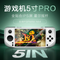 E6 携帯ゲーム機 PSP ダブルバトルアーケード 5inch フルゲーム搭載ゲーム機 Android システム N64 ポータブル
