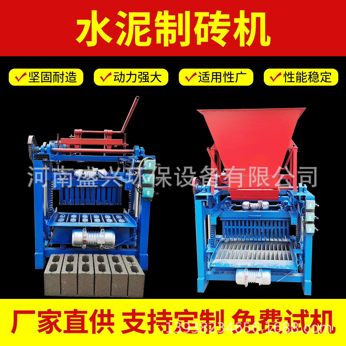 液压免烧砖机移动型混凝土砌块垫块铺路砖机半自动水泥空心制砖机