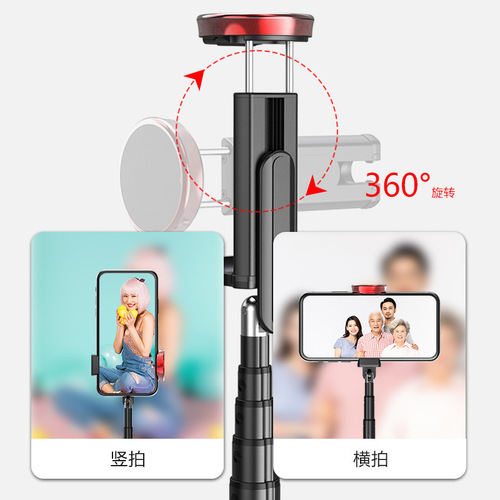 Phantom Bluetooth selfie stick remote control all-in-one multi-functional live broadcast aluminum alloy mobile phone camera extended version holder